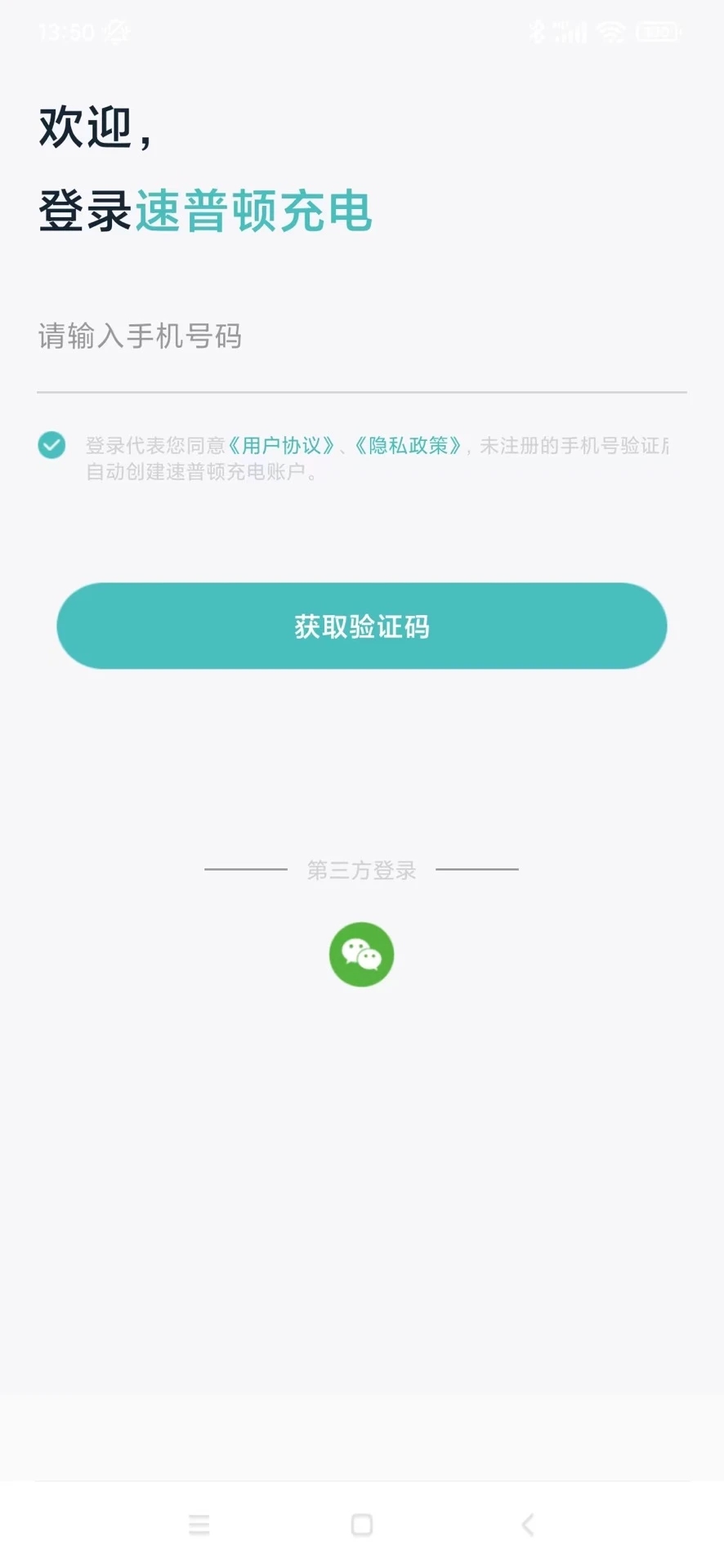 ���ն�v1.0.0 �ֻ���