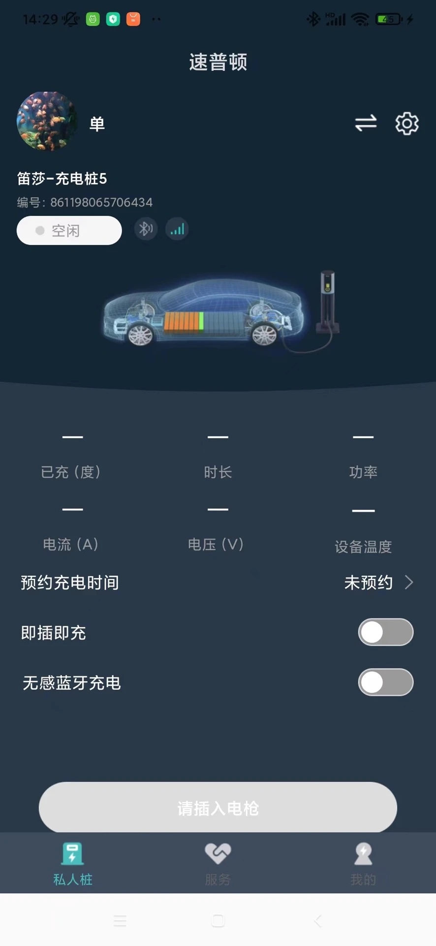 ���ն�v1.0.0 �ֻ���