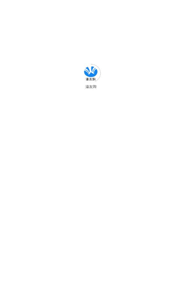 ��ѹ�appv7.0.0 ���°�