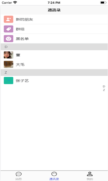 ��ѹ�appv7.0.0 ���°�