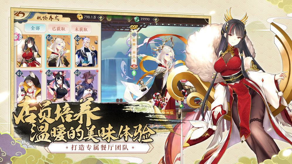 ����ʳ�����İ�v1.4.2 ���°汾