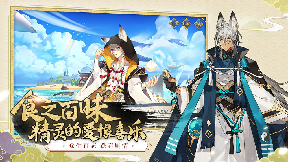 ����ʳ�����İ�v1.4.2 ���°汾
