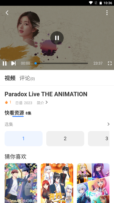�ڻ�Ӱ��appv3.1.10 ���°�