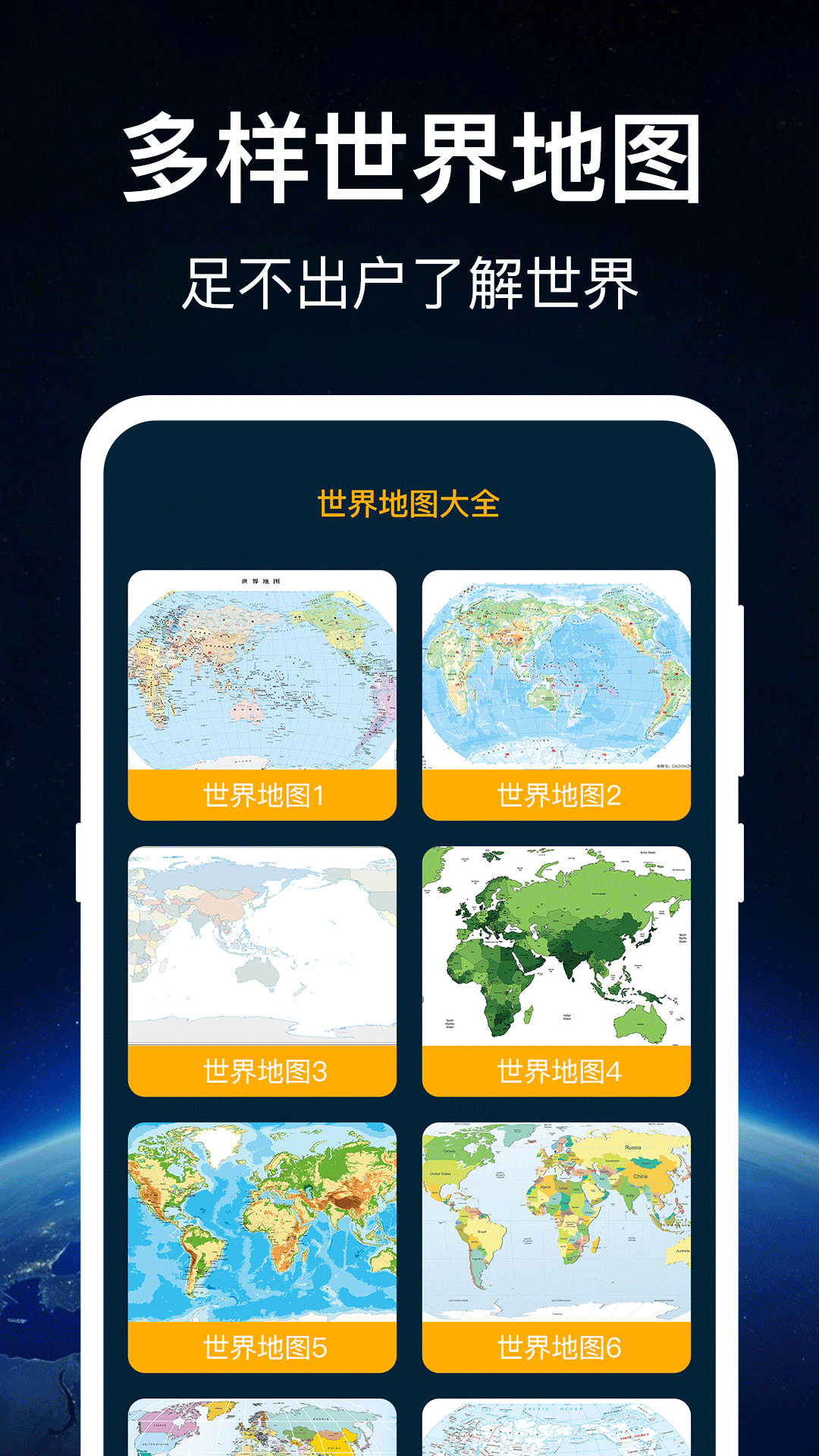 ��ά�����ͼv3.6.6 �ֻ���