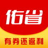 ��ʡ����appv2.0.6 ���°�