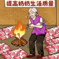 ���үү������������v1.0 ��׿��