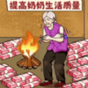 ���үү������������v1.0 ��׿��