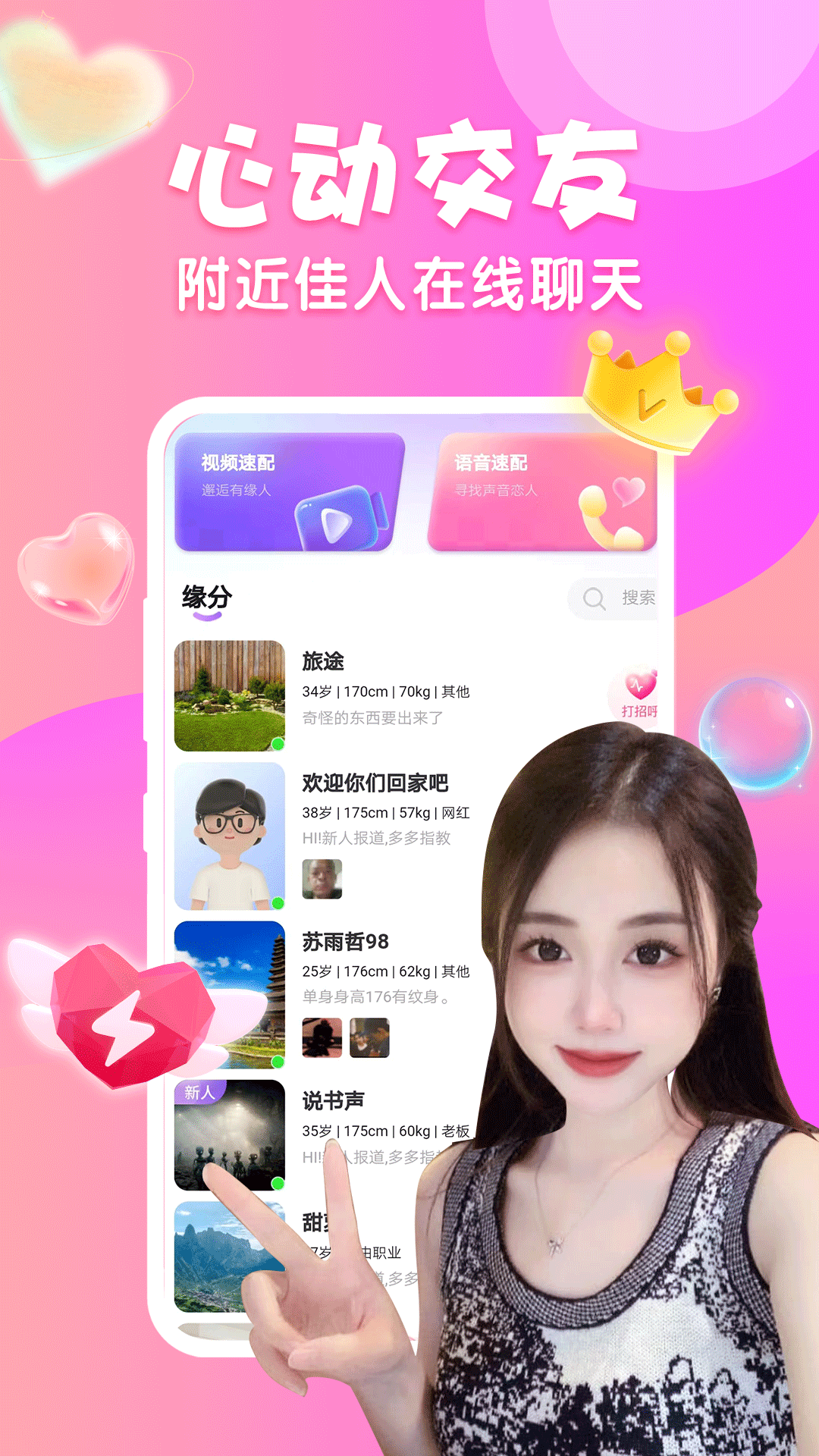 ����app����v1.0.0 ���°�