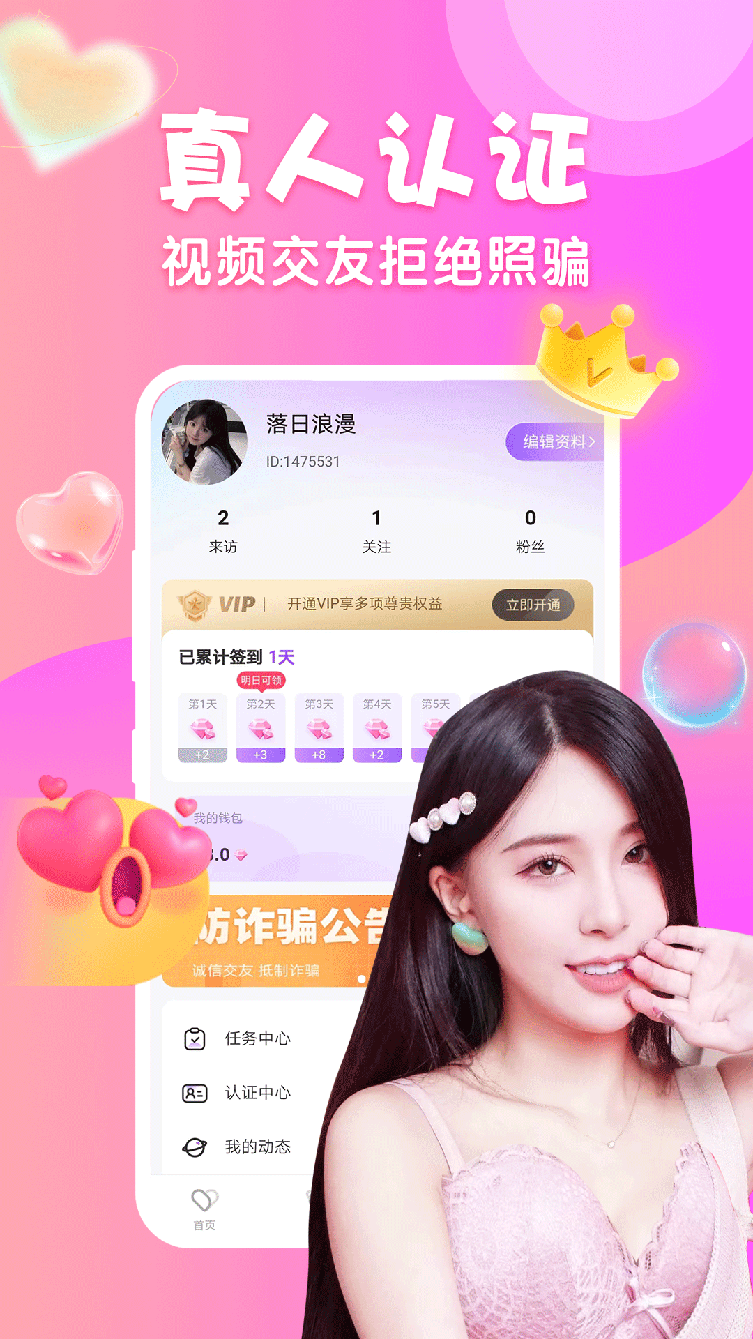 ����app����v1.0.0 ���°�