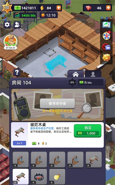 ĩ�մ�����İ�����v1.2.1 �ֻ���