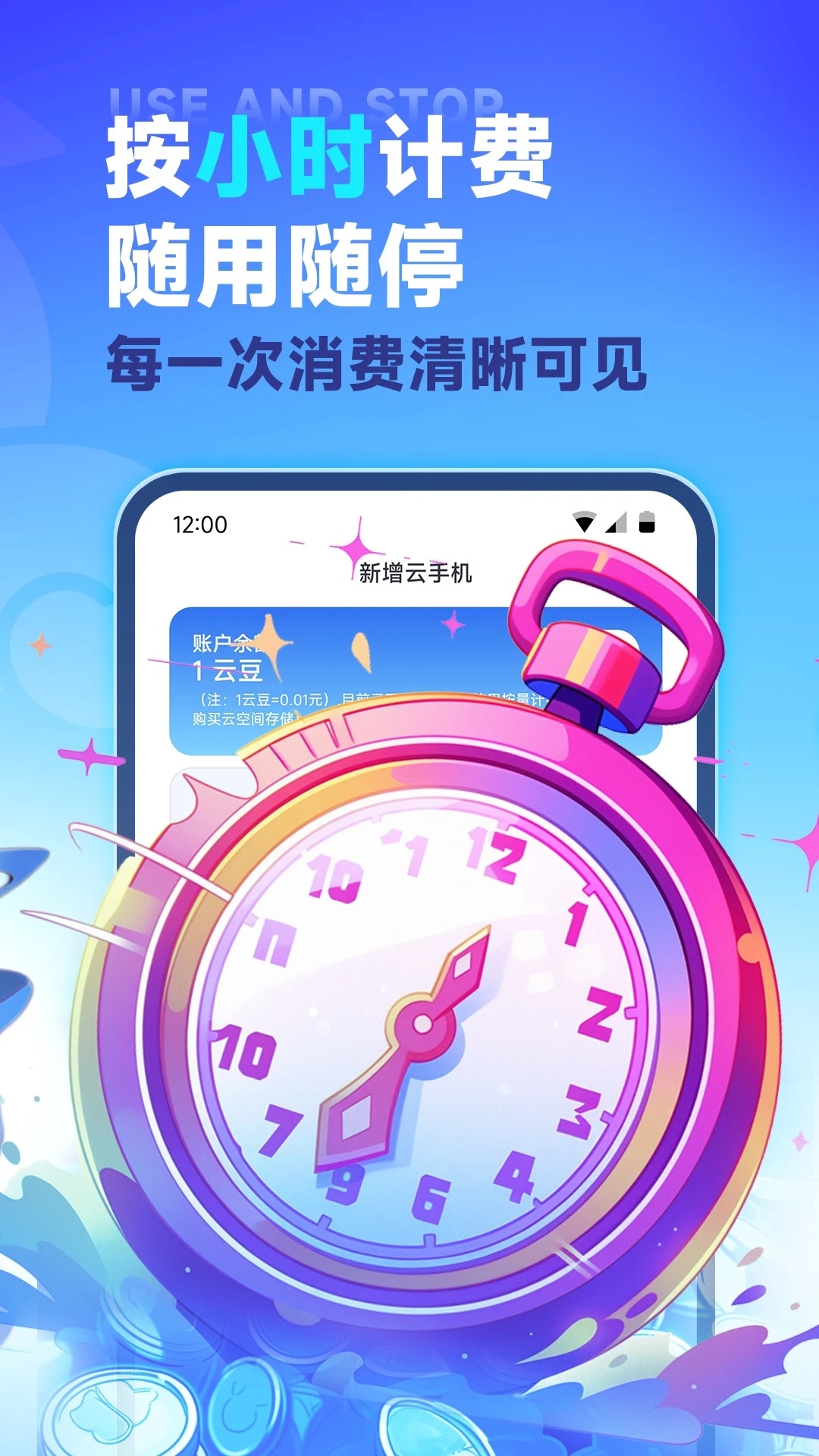 VMOS���ֻ�appv3.1.0.1 ���°�