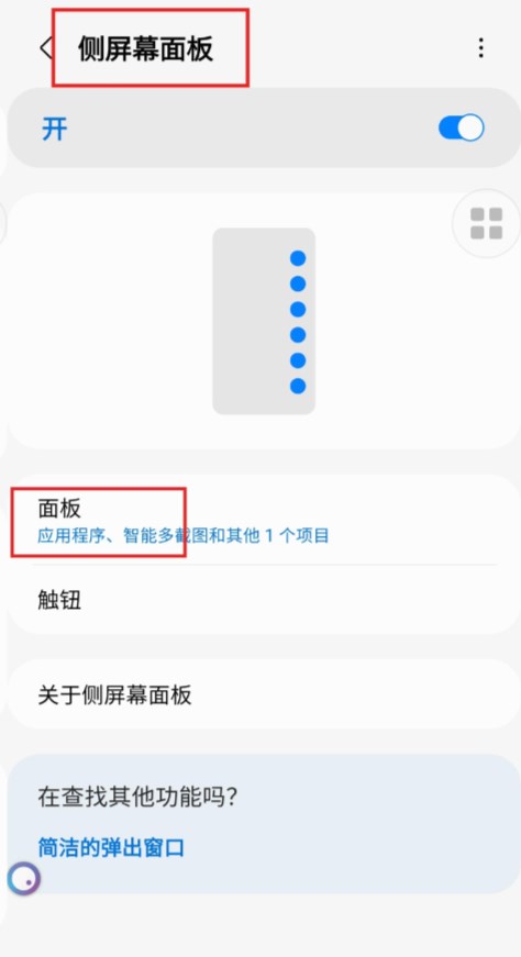 Clipboard edge���Ǽ��������v5.1.05 ���°�