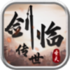 ʥ�콣�ٴ���v1.6.208.6 ��׿��
