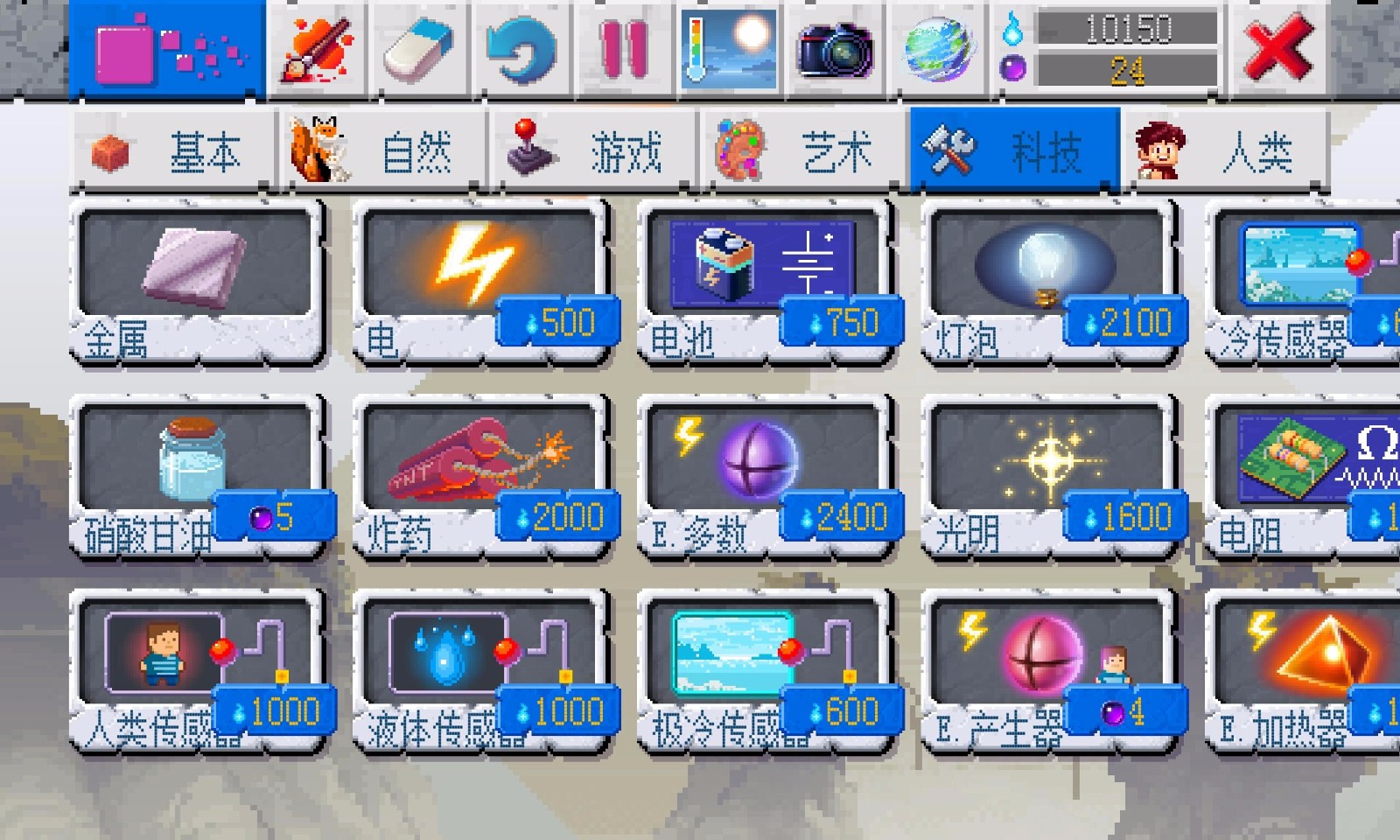 ɳ��2v1.7.3 ���°�
