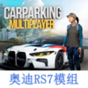 �ֶ���ͣ�����µ�RS7ģ��v4.8.8.3 ���İ�