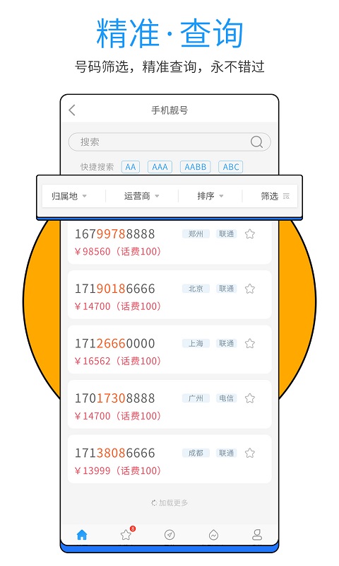 ��������v3.2.3 ���°�