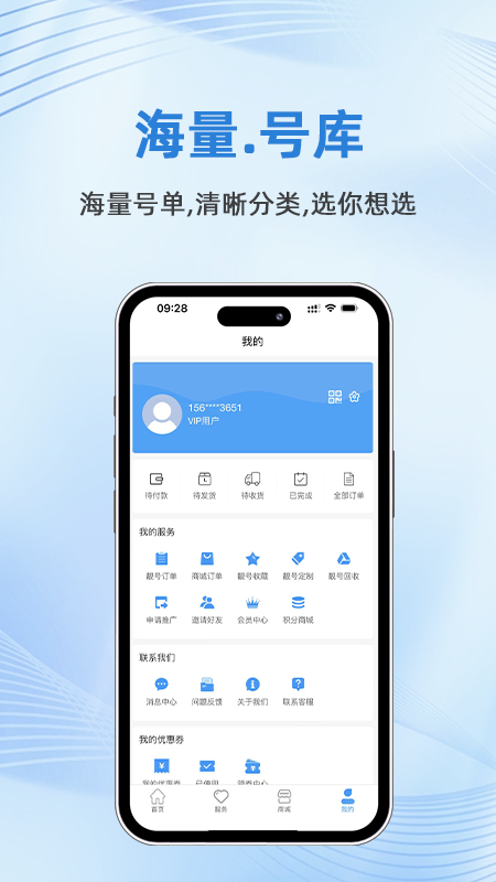 ��������v3.2.3 ���°�