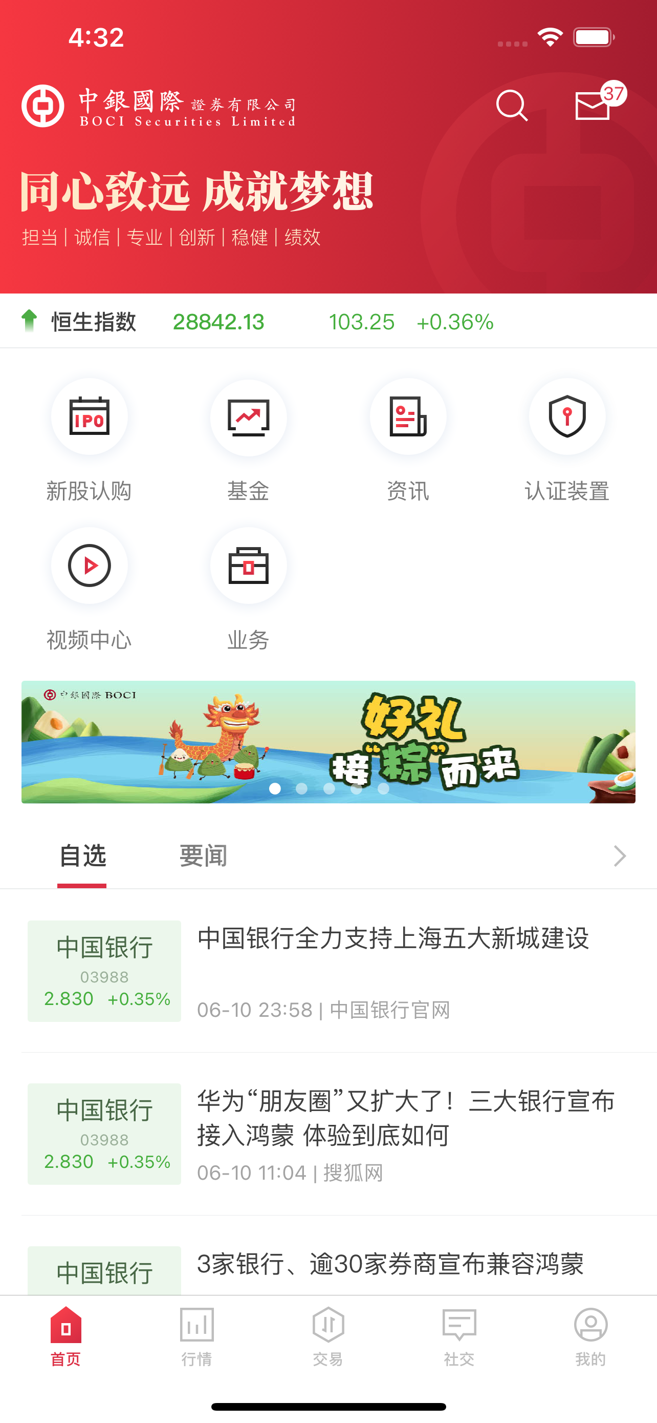 ��������app����v9.5.0 �ٷ���