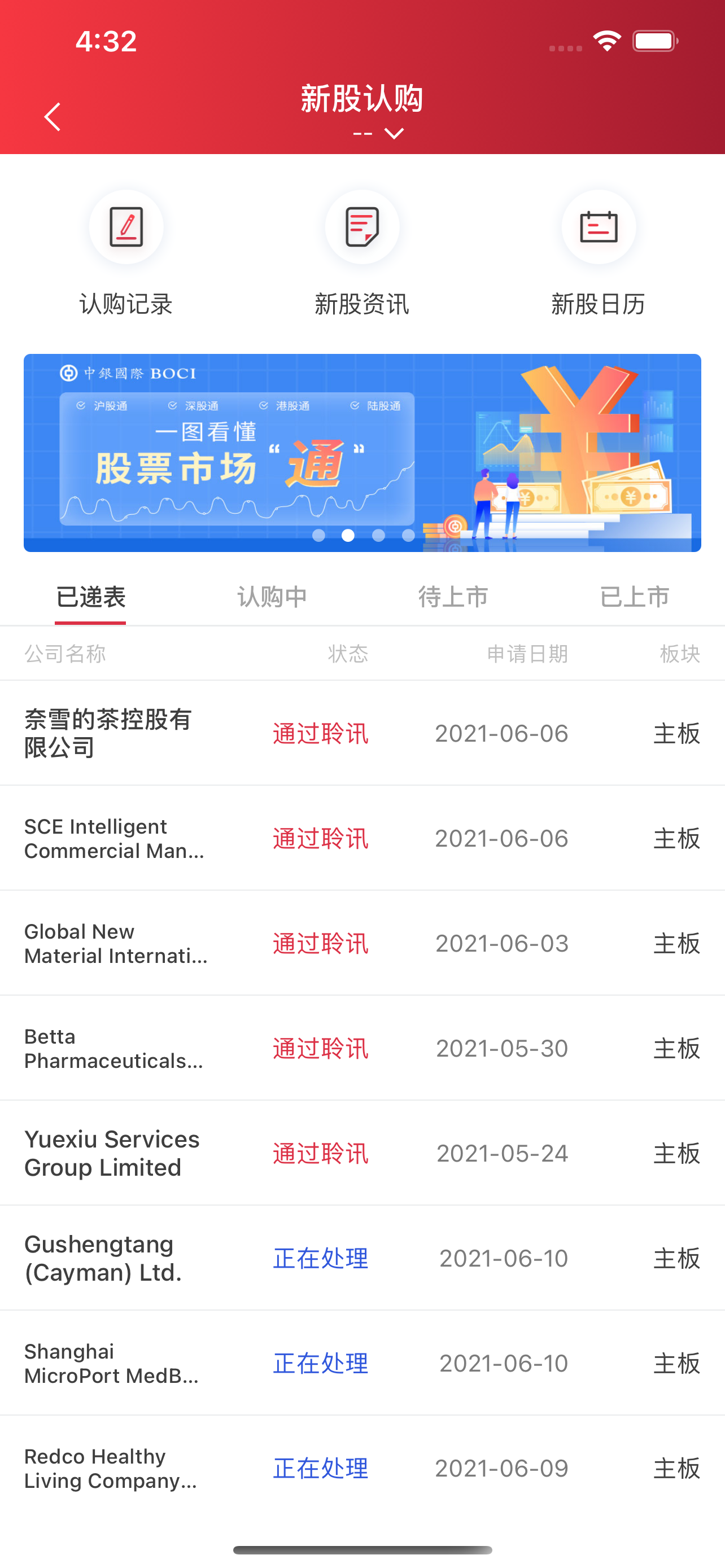 ��������app����v9.5.0 �ٷ���
