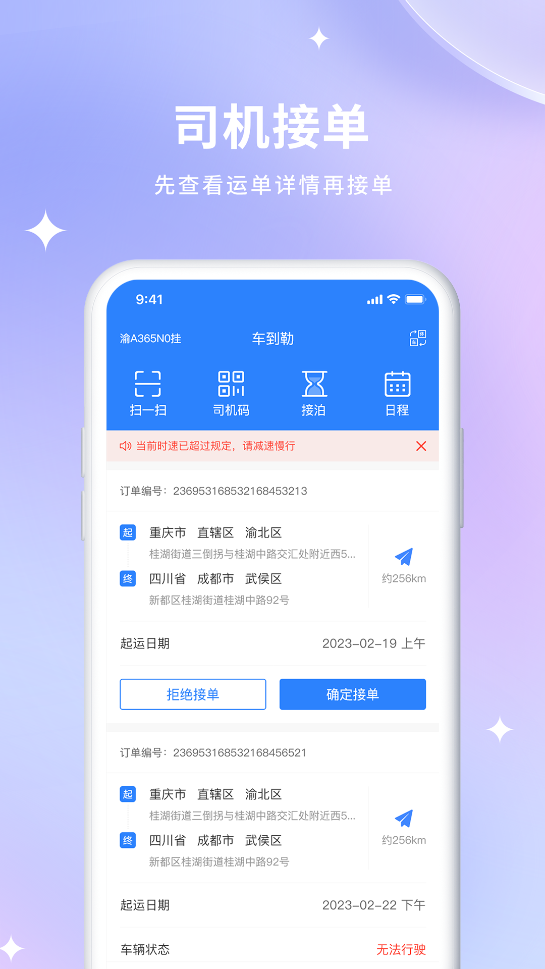 ������appv1.0.1 ���°�