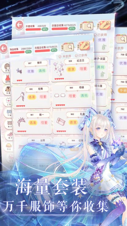 ʱ��ħ����װ��԰v2.0.1 ��׿��