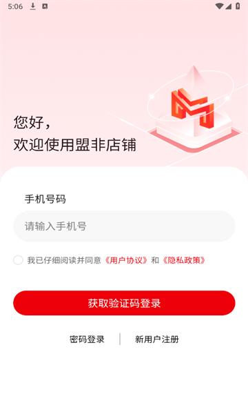 �˷��̳�appv4.0.1 ���°�