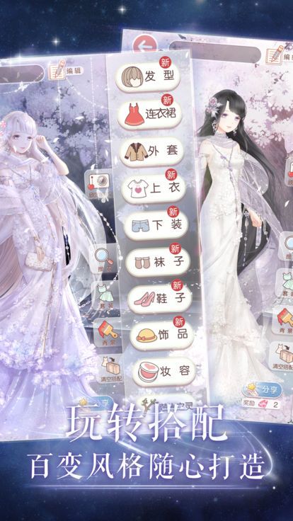 ʱ��ħ����װ��԰v2.0.1 ��׿��