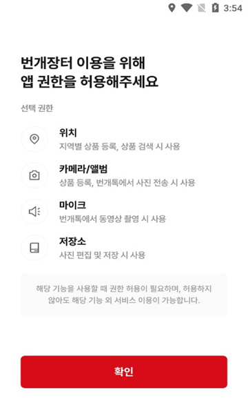 �����г�����appv10.0.2 ���°�