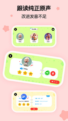 �����ٶ�Ӣ��appv1.9.0.release �ٷ���