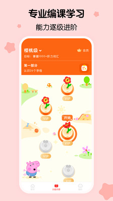 �����ٶ�Ӣ��appv1.9.0.release �ٷ���