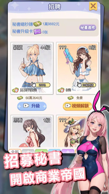 ��Ϯ���ܲú���ƪv1.0.0.0 ��׿��