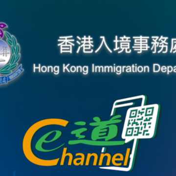 �Ǵ�ʽe-��app
