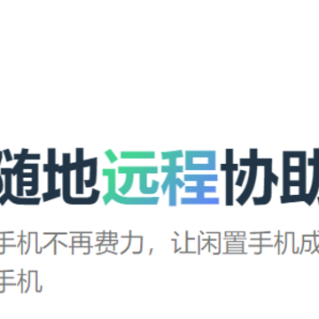 锐连app 锐连app