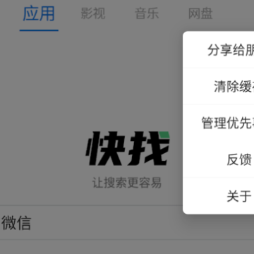 ������ԴApp