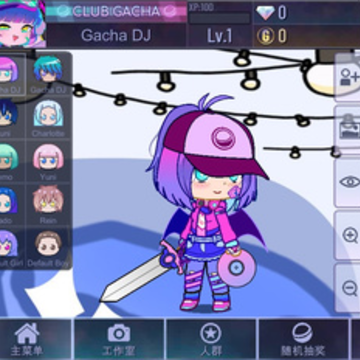 加查玫瑰Gacha rose 加查玫瑰Gacha rose