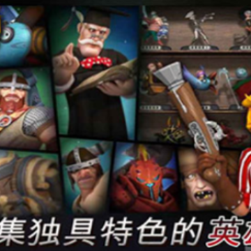 �����ʿ�����İ�(Onion Knights)