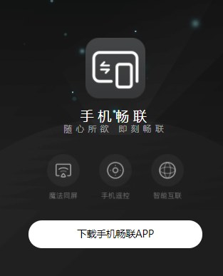 �ֻ�����app