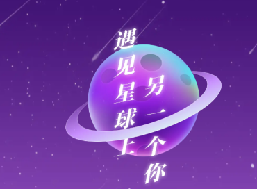 引力星球app 引力星球app
