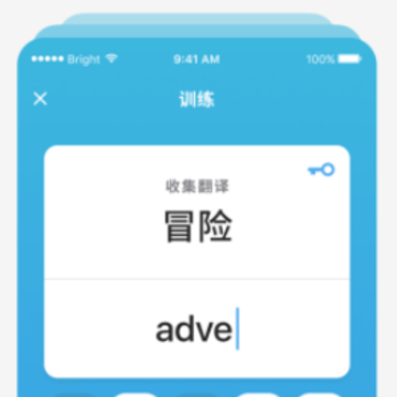 Bright English app Bright English app