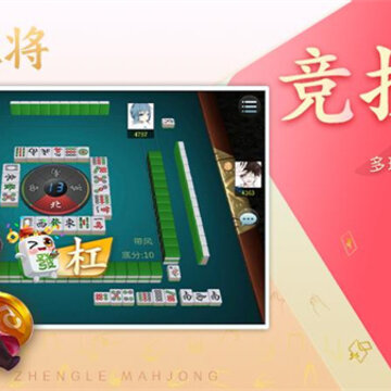 �����齫