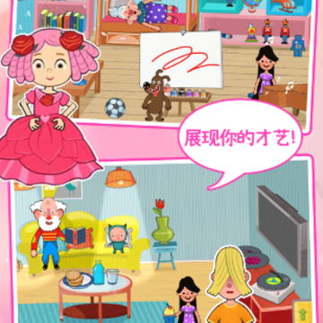 樱花小镇城堡公寓 樱花小镇城堡公寓
