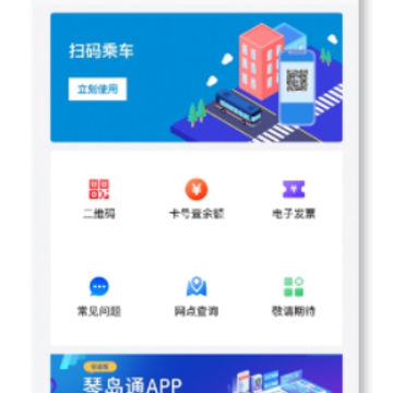 �ٵ�ͨapp����