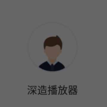 ���첥����APP