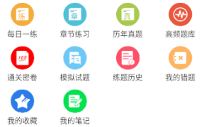 ��������ʦ�����app
