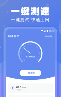 电池检测app 电池检测app