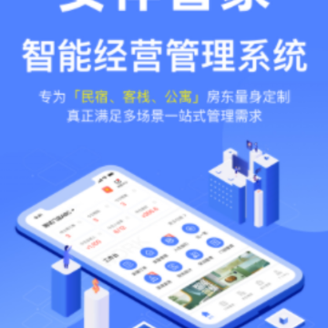 ����ܼ�app