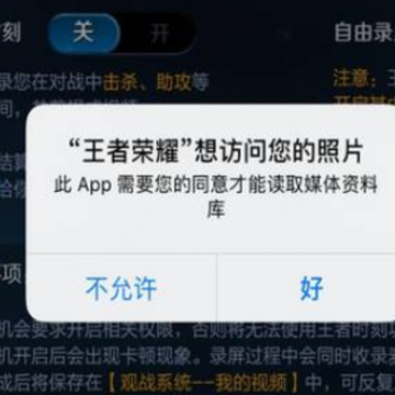 ������ҫ��Ƶ��ô���浽�ֻ� ������ҫ��Ƶ����������