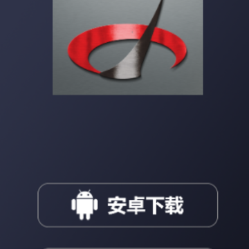 智捷宝盒app 智捷宝盒app