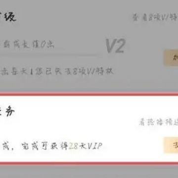 爱奇艺会员怎么免费领取 爱奇艺会员免费领取7天教程 爱奇艺会员怎么免费领取 爱奇艺会员免费领取7天教程