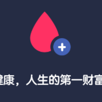 Ѫ�Ǽ�¼����app